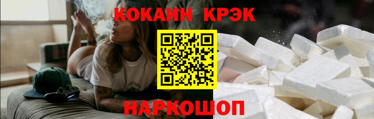 КОКАИН FishScale Обь