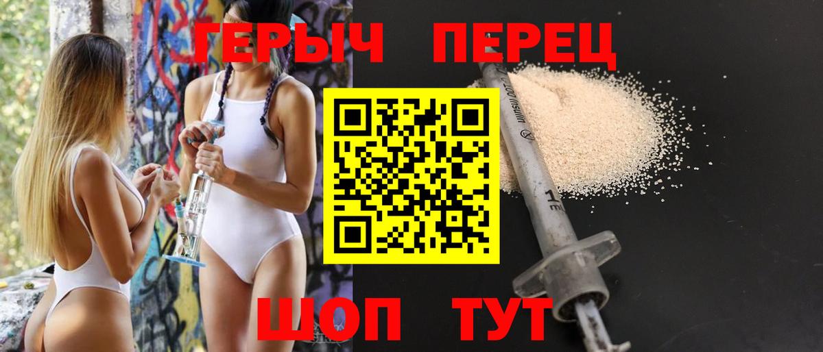 МДМА  Каннабис  Alpha-PVP СОЛЬ кристаллы  Вход с VPN  Обь  МЕФ  