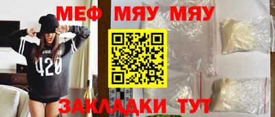 шишки Рыбинск