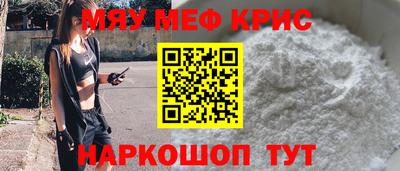 а пвп мука Рузаевка