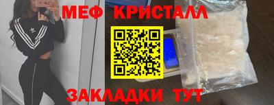 шишки Рыбинск