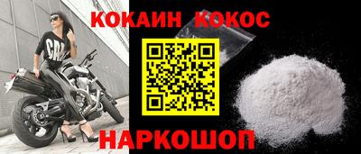 шишки Рыбинск