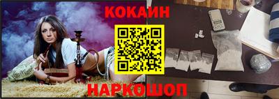 спайс Севастополь