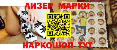 шишки Рыбинск