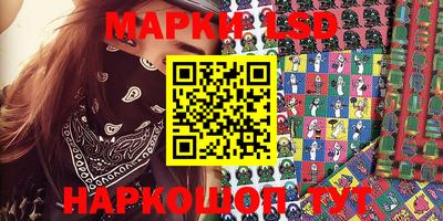 шишки Рыбинск
