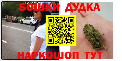 шишки Рыбинск