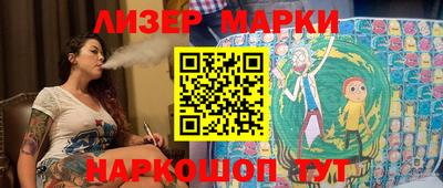 шишки Рыбинск
