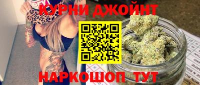 спайс Севастополь