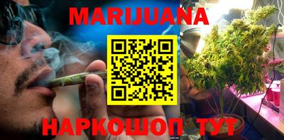 спайс Севастополь