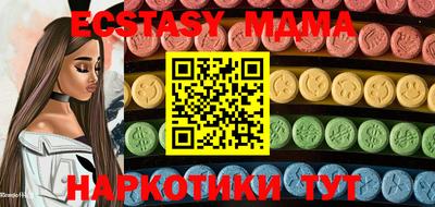 шишки Рыбинск