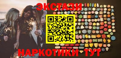 шишки Рыбинск