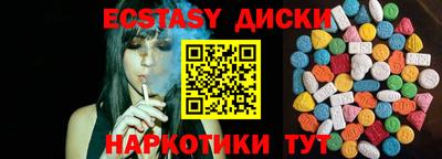 шишки Рыбинск