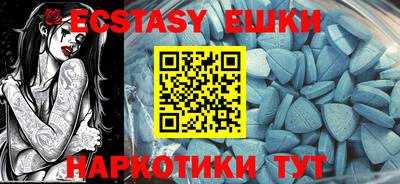 ешки Рязань