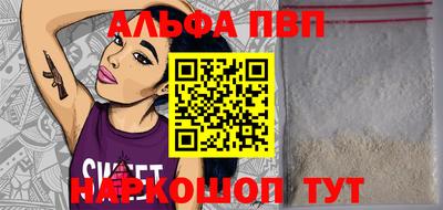 шишки Рыбинск