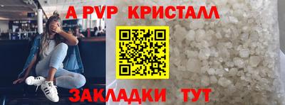 а пвп мука Рузаевка