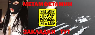 спайс Севастополь