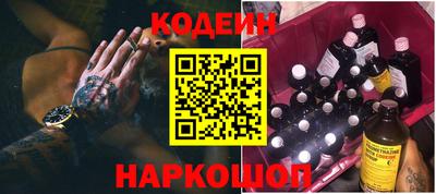 трава Северобайкальск