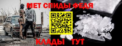 а пвп мука Рузаевка