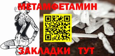 трава Северобайкальск