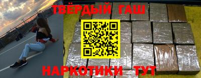 трава Северобайкальск