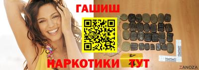 трава Северобайкальск