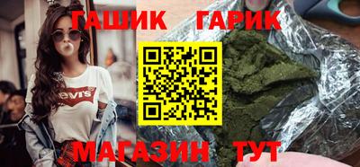 трава Северобайкальск