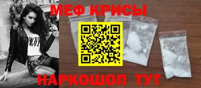 а пвп мука Рузаевка