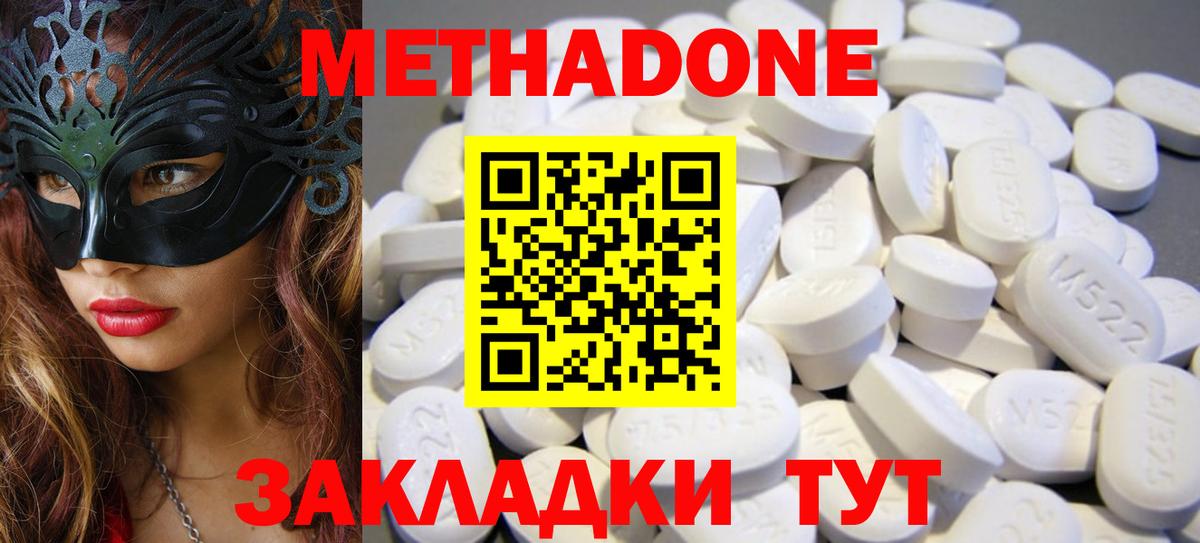 Галлюциногенные грибы Обь