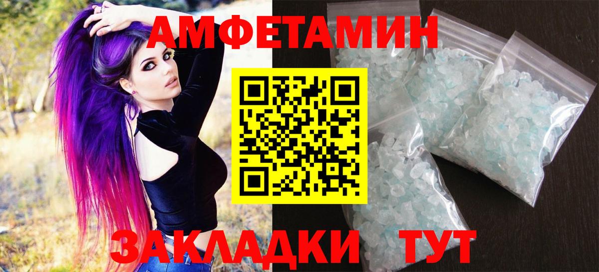 Обь  Первитин витя  Вход с VPN 
