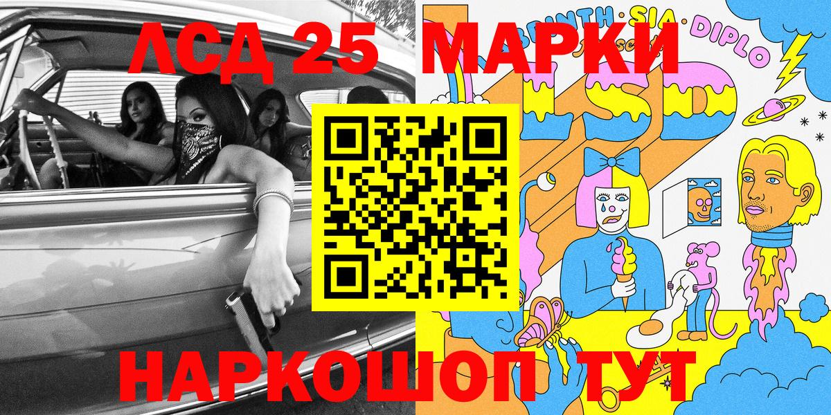 Марки N-bome 1,8мг Обь