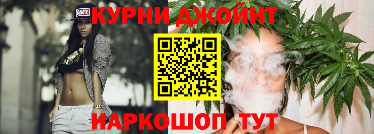Каннабис ГИДРОПОН  Бошки марихуана конопля  Бошки марихуана LSD WEED  Обь  Вход с VPN 